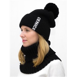 Комплект зимний женский шапка+снуд Айс (Цвет черный), размер 56-58, шерсть 30%