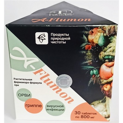A-Flumon растительная фармакора-формула при ОРВИ, гриппе, вирусной инфекции ГеблеДок 30 табл. по 800 мг.