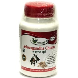 Ашвагандха Чурна Кармешу (антидепрессант, адаптоген, мужской афродизиак) Ashwagandha Churna Karmeshu 100 гр.