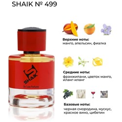 Парфюмерия Shaik MW499 Vilhelm Parfumerie Mango Skin 100мл