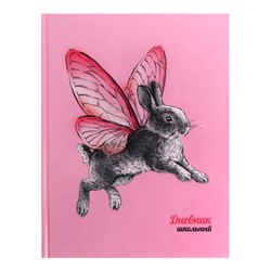 Дневник универсальный для 1-11 классов "Кролик-бабочка", твёрдая обложка, глянцевая ламинация, шпаргалка, 48 листов