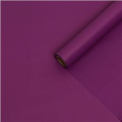 Пленка для цветов тонированная, матовая, пурпур пастель, 0,5 х 10 м, 70 мкм