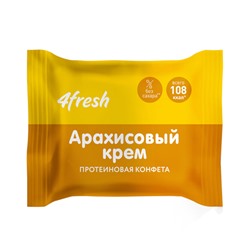 Конфета протеиновая "Арахисовый крем" 4fresh food, 30г