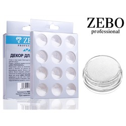 Zebo Professional Блестки Соты Белые Упаковка из 12шт