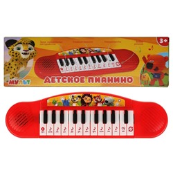 Музыкальная игрушка «Пианино «Мульт»