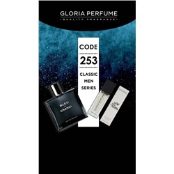 Мини-парфюм 15 мл Gloria Perfume №253 (Chanel Bleu de Chanel)