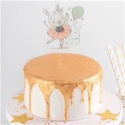 Топпер для торта «Танцующий зайчик», 13,5×8 см