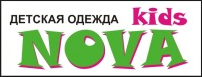 Нова кидс. Новокидс одежда. Nova Wear логотип. Nova-FORKIDS логотип. Нова вир детская одежда.