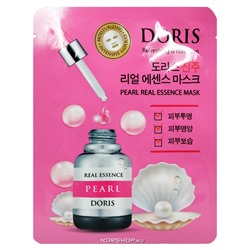 Тканевая маска для лица с экстрактом жемчуга Real Essence Doris Jigott, Корея, 23 мл Акция