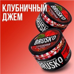 Табак Brusko Medium Клубничный Джем 50гр
