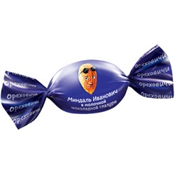 «Ореховичи», конфета «Миндаль Иванович» в молочной шоколадной глазури (упаковка 0,5кг)