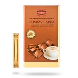 Шоколад КОММУНАРКА со вкусом капучино ЭЛИТ