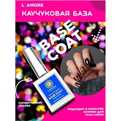 Базовое каучуковое покрытие для гель-лака L’amore Fashion Base Coat 15мл