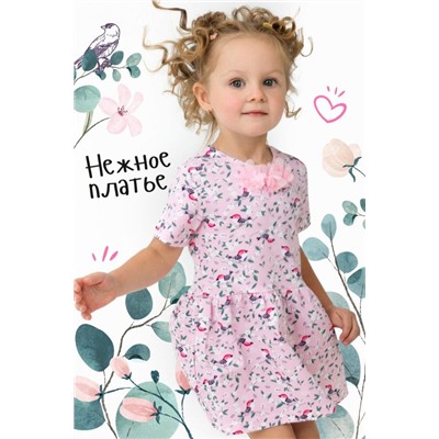 Платье Малиновка детское розовый