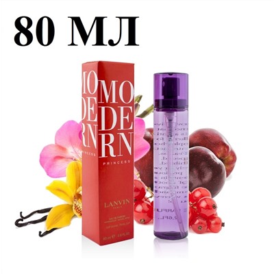 Мини-парфюм 80мл Lanvin Modern Princess