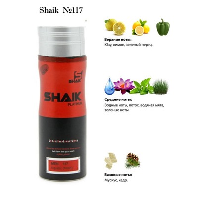 Парфюмированный дезодорант Shaik M117 200мл