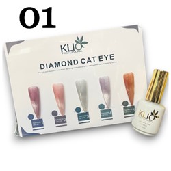 Гель-лак кошачий глаз Klio Professional Diamond Cat Eye 15мл тон 01