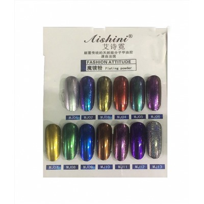 Втирка для дизайна ногтей Aishini Plating Powder MJ012