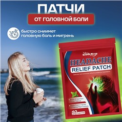 Пластырь для снятия головной боли Headache Relief Patch 10шт