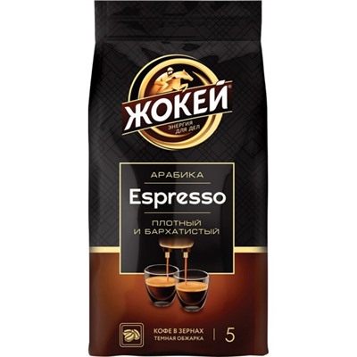 Кофе в зернах Жокей Эспрессо, 800 г