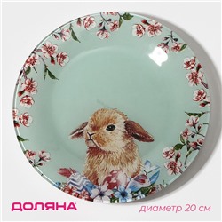 Тарелка стеклянная десертная Доляна «Кролик», d=20 см