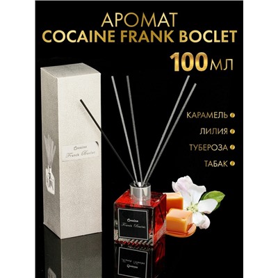 Аромадиффузор для дома квадратный Franck Boclet Cocaine 100мл