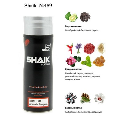 Парфюмированный дезодорант Shaik M159 200мл