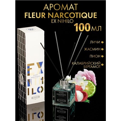 Аромадиффузор для дома квадратный Ex Nihilo Fleur Narcotique 100мл