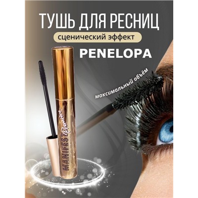 Тушь для ресниц Penelopa Manifest Premiere Mascara