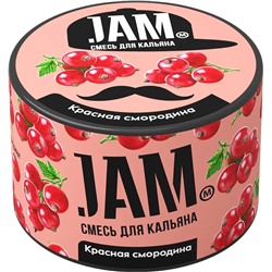 Кальянная смесь без табачная Jam Красная смородина 50гр