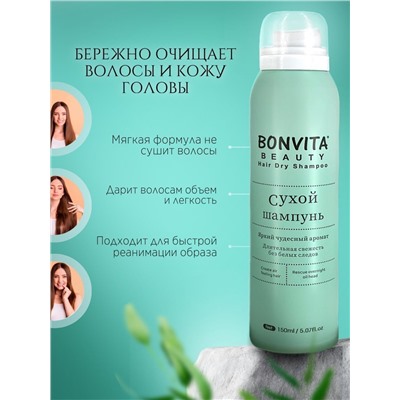 Сухой шампунь для волос Bonvita Beauty Hair Dry Shampoo 150мл