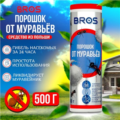 Порошок от муравьев BROS, 500гр