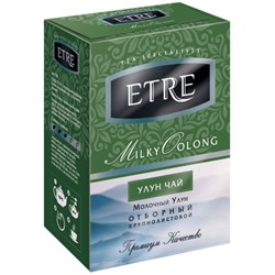 «ETRE», «Молочный улун» чай зеленый крупнолистовой, 100г