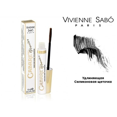 Тушь для ресниц Vivienne Sabo Cabaret Premiere Mascara Base Volumateur