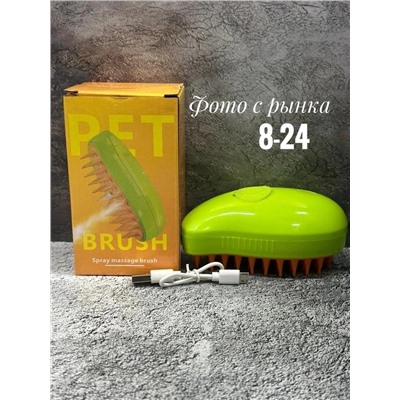 Расческа для животных Spray Massage Comb с паром.