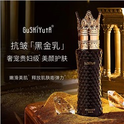 Лосьон против морщин с черным золотом GuShiYuTa Anti-wrinkle black gold milk lifting firming 120мл