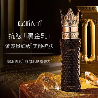 Лосьон против морщин с черным золотом GuShiYuTa Anti-wrinkle black gold milk lifting firming 120мл