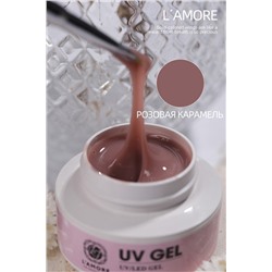 Гель для моделирования и наращивания ногтей L’AMORE Fashion UV-GEL розовая карамель 20мл