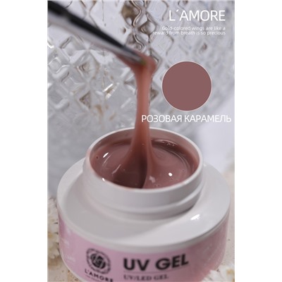 Гель для моделирования и наращивания ногтей L’AMORE Fashion UV-GEL розовая карамель 20мл