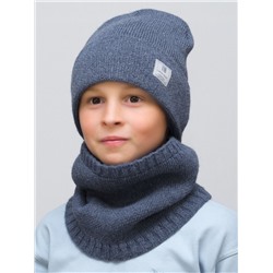 Комплект весна-осень для мальчика шапка+снуд Женя (Цвет джинс), размер 52-54, шерсть 30%