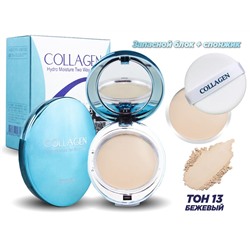 (Китай) Пудра с Коллагеном Enough Collagen Hydro Moisture Two Way Cake, тон 13