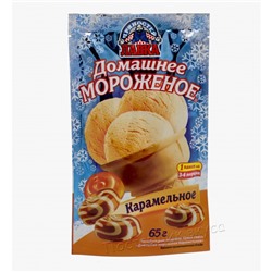 Домашнее мороженое "Карамельное" 65г