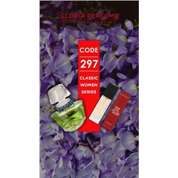 Мини-парфюм 15 мл Gloria Perfume №297 (Lancome Climate)