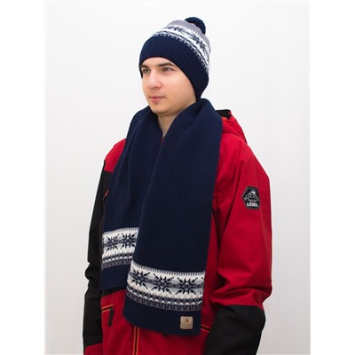 Комплект зимний мужской шапка+шарф Гарри (Цвет синий), размер 58-60