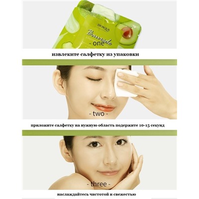 Очищающая влажная салфетка для снятия макияжа с экстрактом авокадо Bioaqua Moist Wipes Makeup Removal, 1 шт.