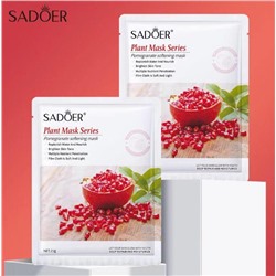 Увлажняющая маска для лица Sadoer Pomegranate Softening Mask (упаковка 10шт)