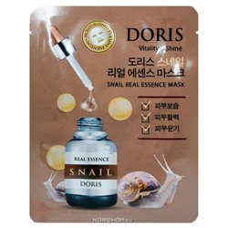 Тканевая маска для лица с муцином улитки Real Essence Doris Jigott, Корея, 23 мл Акция