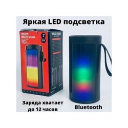 Яркая bluetooth-колонка с LED-подсветкой ZQS1201 (в ассортименте)